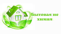 Экологичная уборка дома