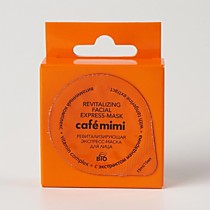 КМ Экспресс-маска д/лица "Ревитализирующая" Витаминный комплекс 15 мл TM cafémimi