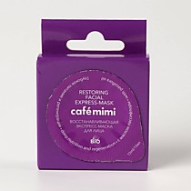 КМ Экспресс-маска д/лица "Восстанавливающая" Глубокое питание и регенерация 15 мл TM cafémimi